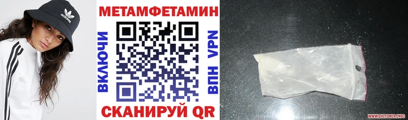 Амфетамин VHQ  Купить  Грязовец 