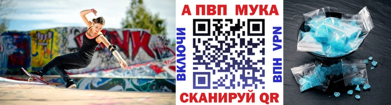 Купить где Грязовец Alpha PVP СК КРИС