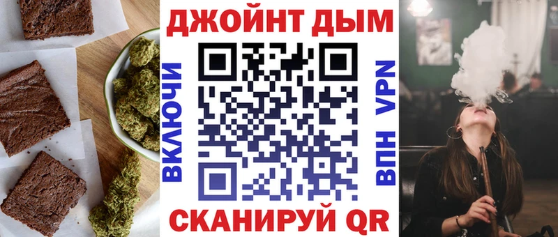 Купить  Грязовец  Еда ТГК конопля 