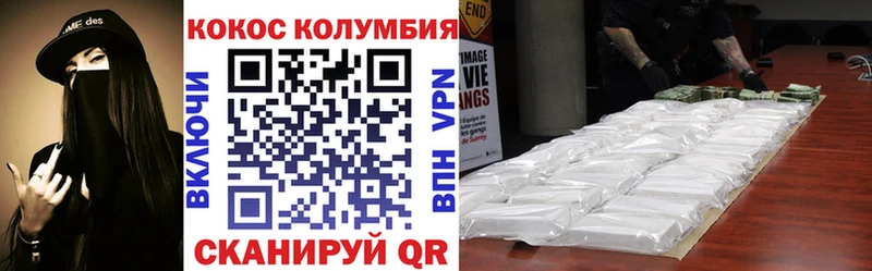 Купить  Грязовец  Cocaine VHQ 