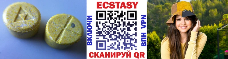 ЭКСТАЗИ DUBAI  Купить где  Грязовец 