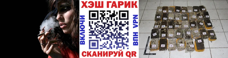 ГАШИШ индика сатива Грязовец