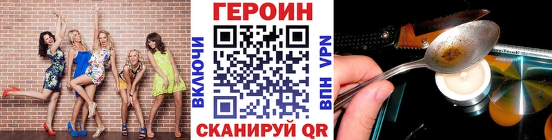Купить где  Грязовец  ГЕРОИН белый 