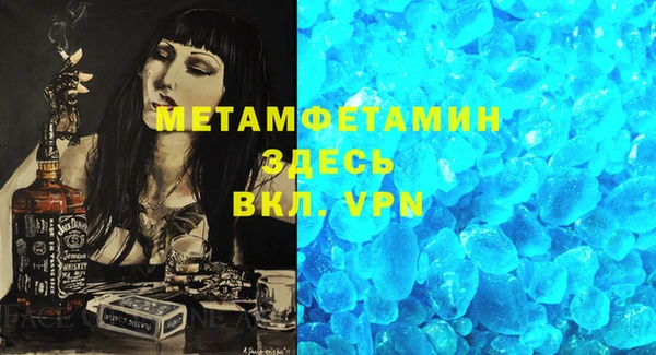 spice Заволжье
