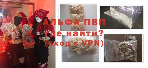 ALPHA-PVP Заволжск