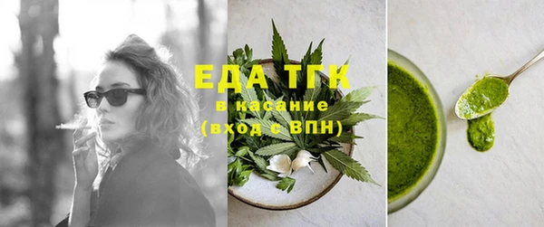 бутик Заводоуковск