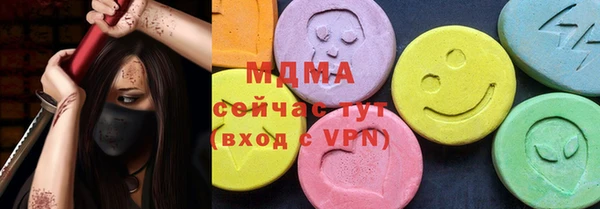 бутик Заводоуковск