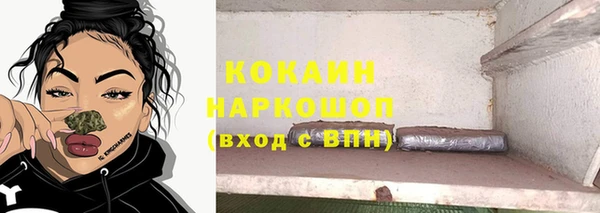 spice Заволжье