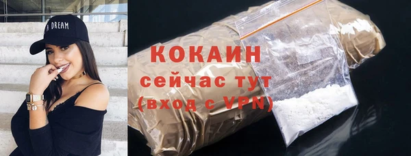 ALPHA-PVP Заволжск
