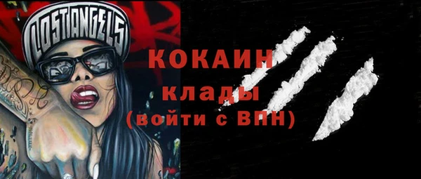 ALPHA-PVP Заволжск