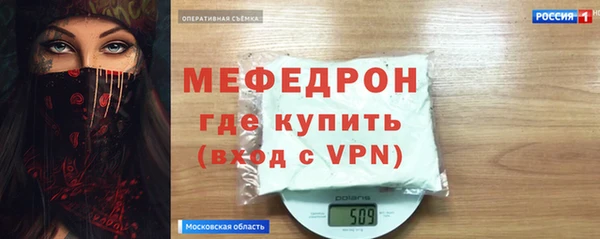 бутик Заводоуковск