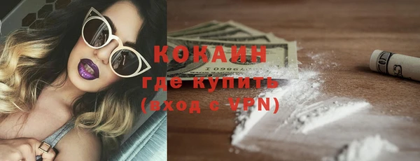 ALPHA-PVP Заволжск
