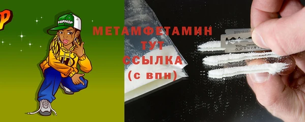 spice Заволжье