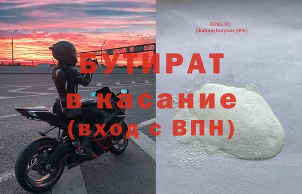 бутик Заводоуковск
