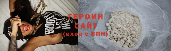 ALPHA-PVP Заволжск