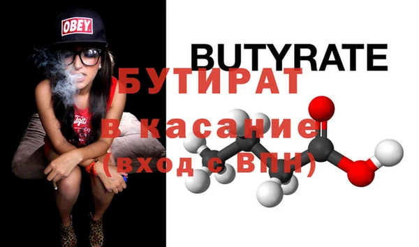 spice Заволжье