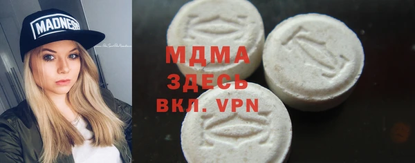 ALPHA-PVP Заволжск
