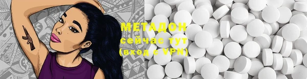 бутик Заводоуковск