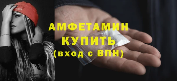 бутик Заводоуковск