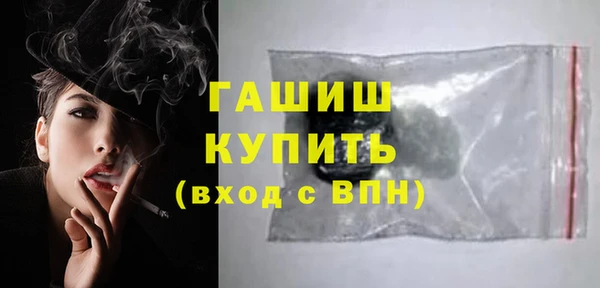 ALPHA-PVP Заволжск