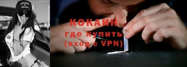 бутик Заводоуковск