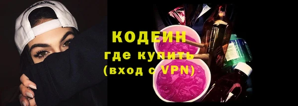ALPHA-PVP Заволжск