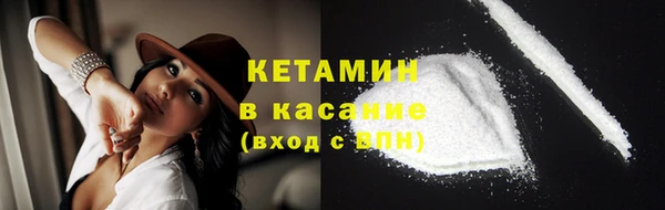 бутик Заводоуковск