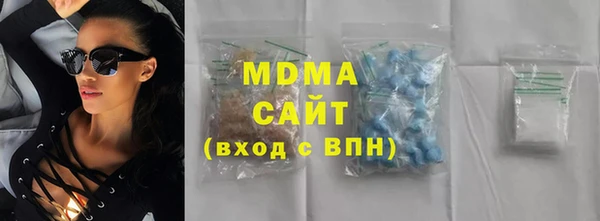ALPHA-PVP Заволжск