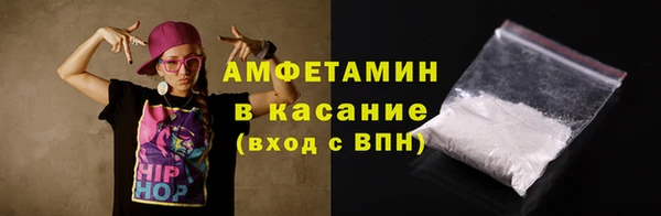 бутик Заводоуковск