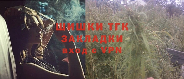 бутик Заводоуковск