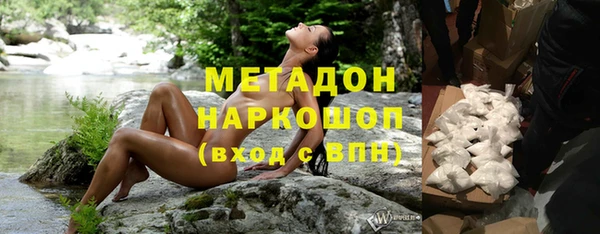 бутик Заводоуковск