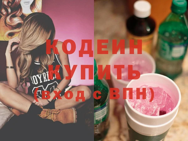 ALPHA-PVP Заволжск