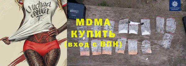 бутик Заводоуковск