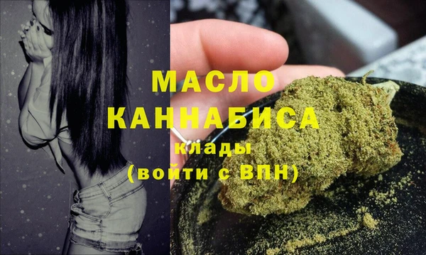 ALPHA-PVP Заволжск