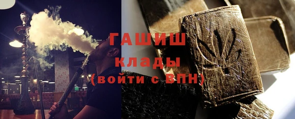 spice Заволжье