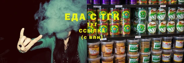 бутик Заводоуковск