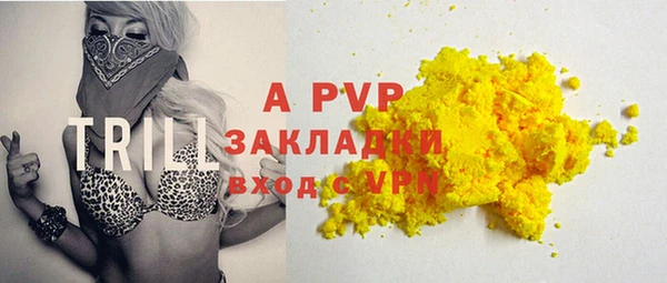 ALPHA-PVP Заволжск