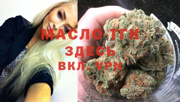 бутик Заводоуковск