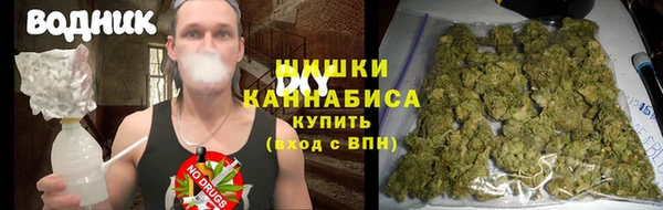 бутик Заводоуковск