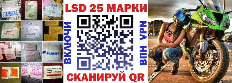 Лсд 25 экстази ecstasy  Купить где  Грязовец 