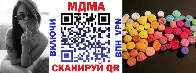 Купить закладки  Грязовец  MDMA Molly 