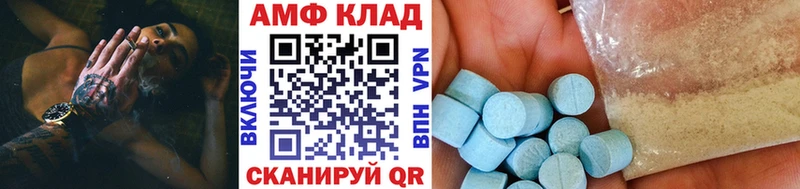 Купить закладки  Грязовец  Метамфетамин винт 