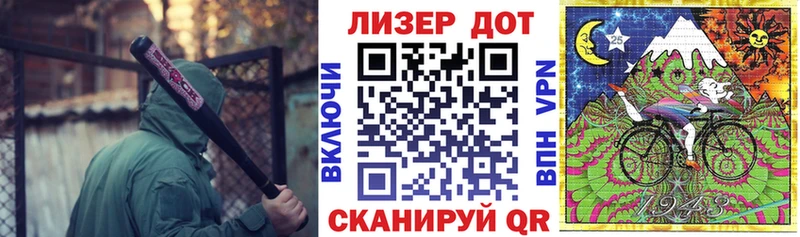Марки N-bome 1,8мг  Купить закладки  Грязовец 